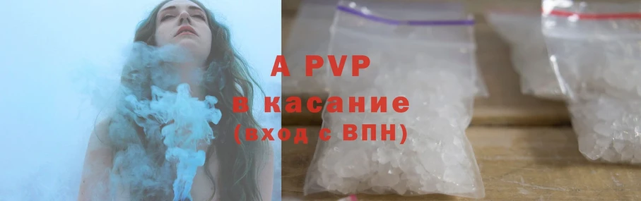 Alpha PVP СК  omg tor  Нефтегорск 